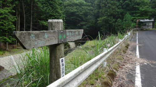 Dsc07304 道しるべ