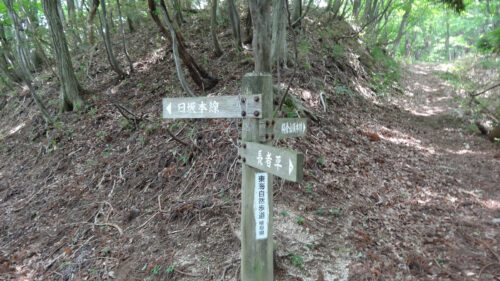 Dsc07323 長者平への分岐