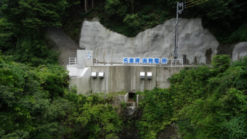 Dsc07340 名倉清流発電所