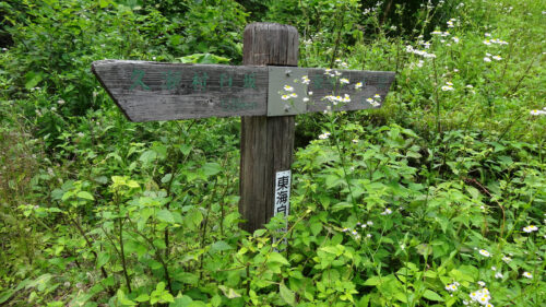 Dsc07343 道しるべ