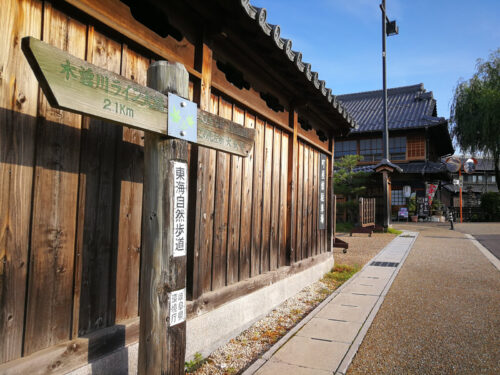 鵜沼宿