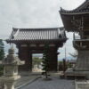 円興寺