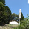関ケ原決戦地