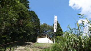 関ケ原決戦地