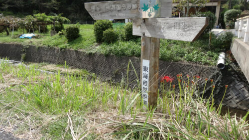 Dsc07397 道しるべ