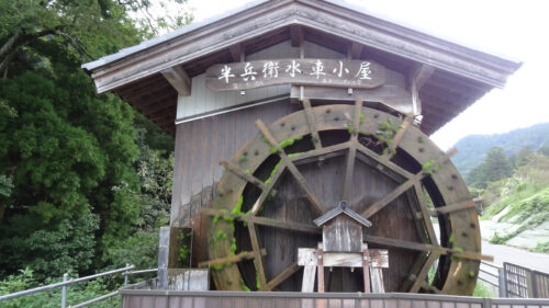 Dsc07459 半兵衛水車小屋