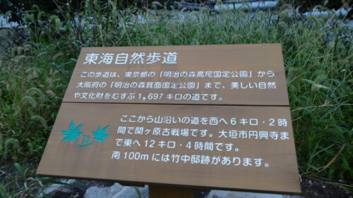 Dsc07468 案内板