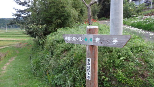 Dsc07474 道しるべ