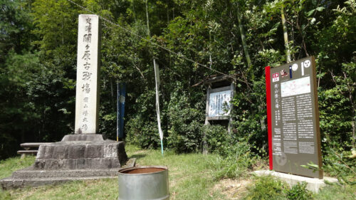 Dsc07512 黒田長政・竹中重門 陣跡