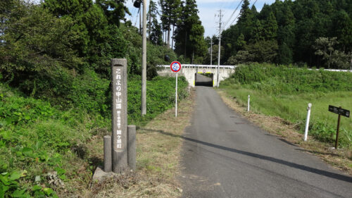 Dsc07565 道しるべ