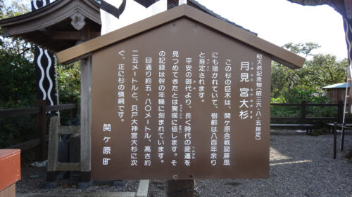 Dsc07578 福島正則 陣跡