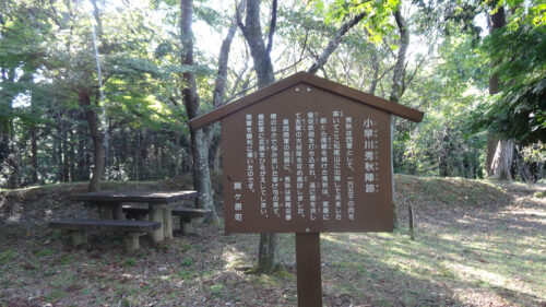Dsc07587 松尾山山頂