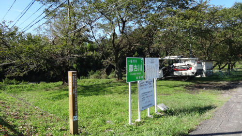 Dsc07613 藤古川沿い