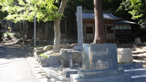 Dsc07676 養老改元 1300年 記念