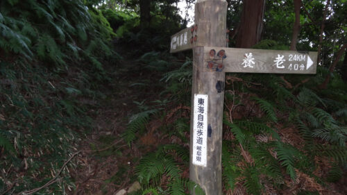 Dsc07713 道しるべ