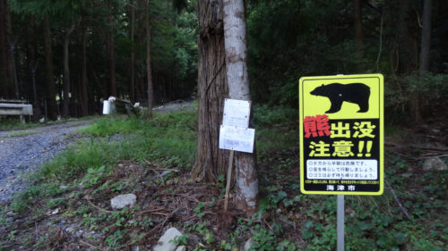 Dsc07715 林道