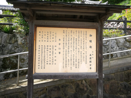 Img_20180917_140747 美濃国分寺