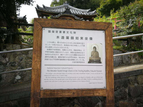 Img_20180917_140758 美濃国分寺