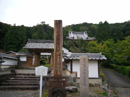 Img_20180917_170015_2 半兵衛菩提寺 禅憧寺