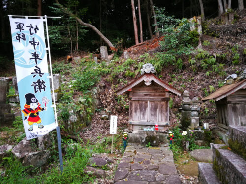 Img_20180917_170341_2 竹中半兵衛の墓