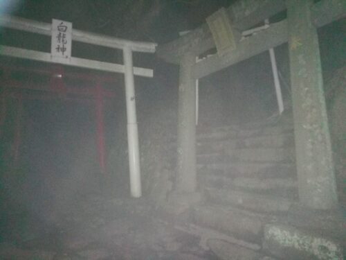 中腹の普賢山法華院