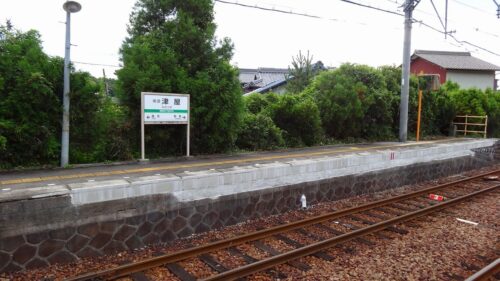 美濃津屋駅ホーム