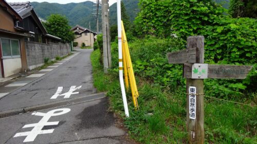 道しるべ