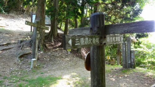 川原越え