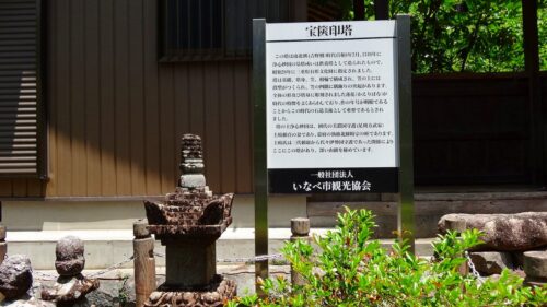 ホウキヨイントウ
