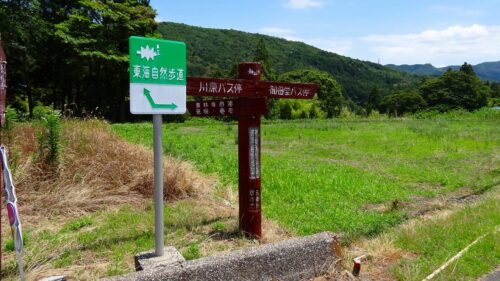 三重県の「みちしるべ」