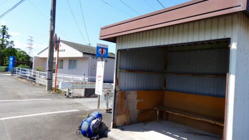 藤原町東日内バス停