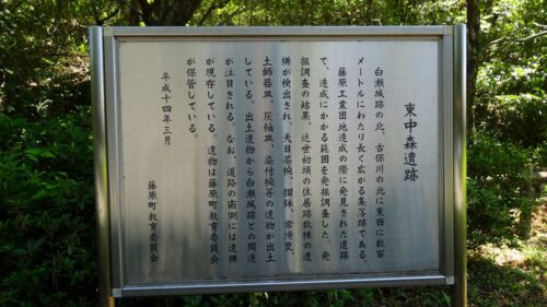 案内板