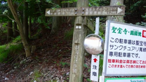 道しるべ
