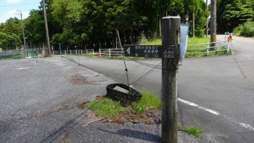 道しるべ