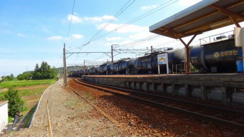 東藤原駅