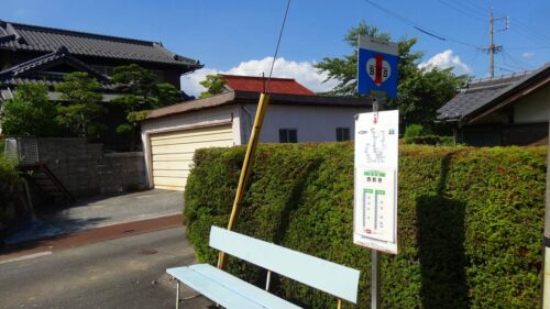 西教寺バス停