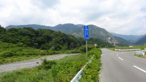 青川