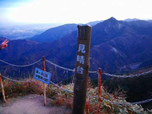 御在所岳