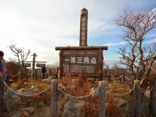 御在所岳