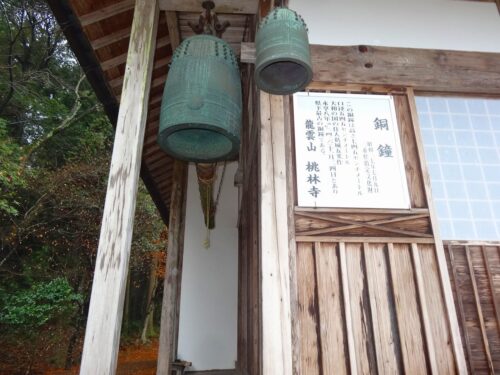 桃林寺