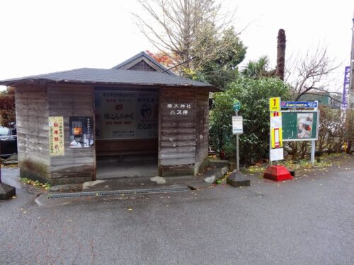 椿大神社バス停 