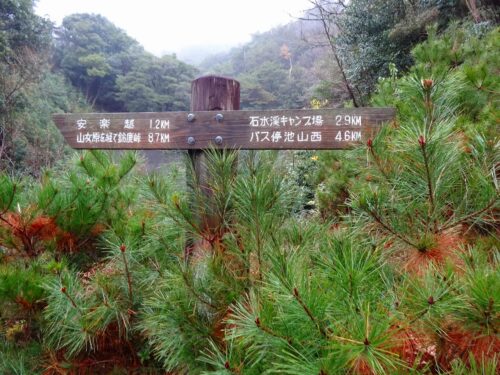 道しるべ