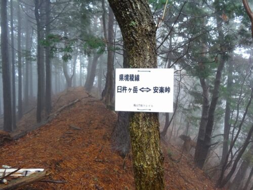 道しるべ