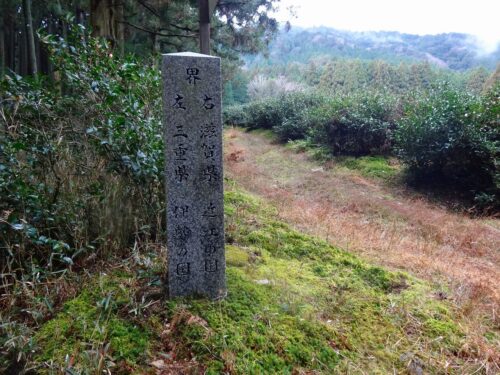 県境