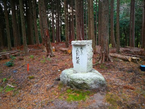 爪引地蔵