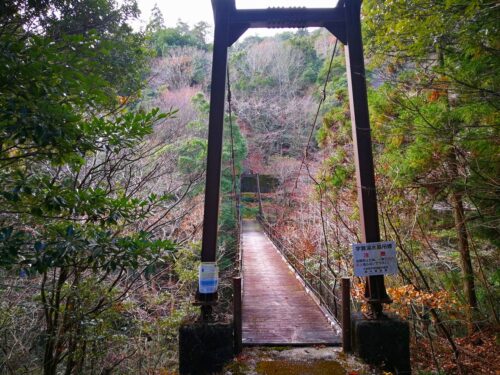 宇賀渓の吊橋