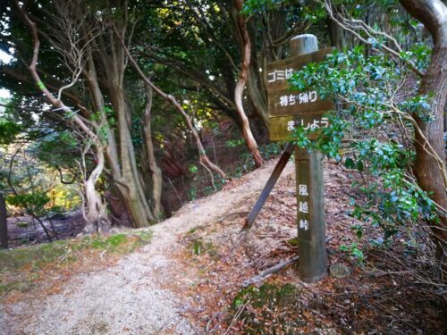 風越峠