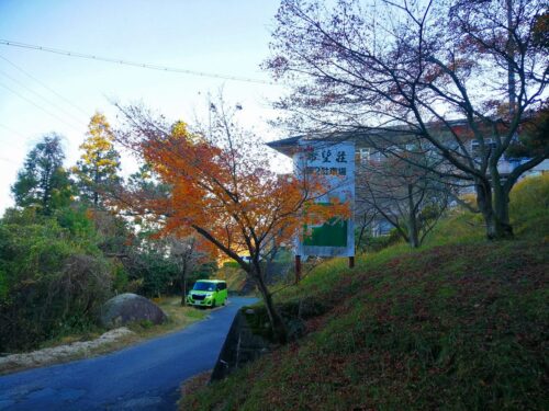 希望荘
