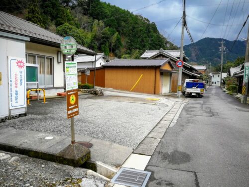 関町沓掛バス停