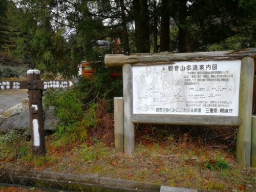 案内板